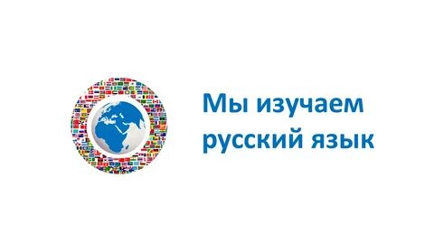 Центр открытого образования