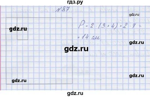 3 класс математика страница 87 задание 8