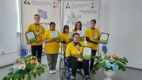 Чемпионат среди инвалидов