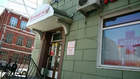 Аптечный склад ростов на дону