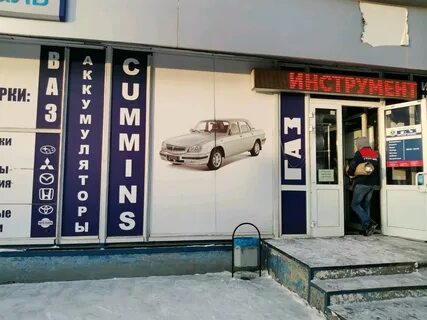Motors новосибирск