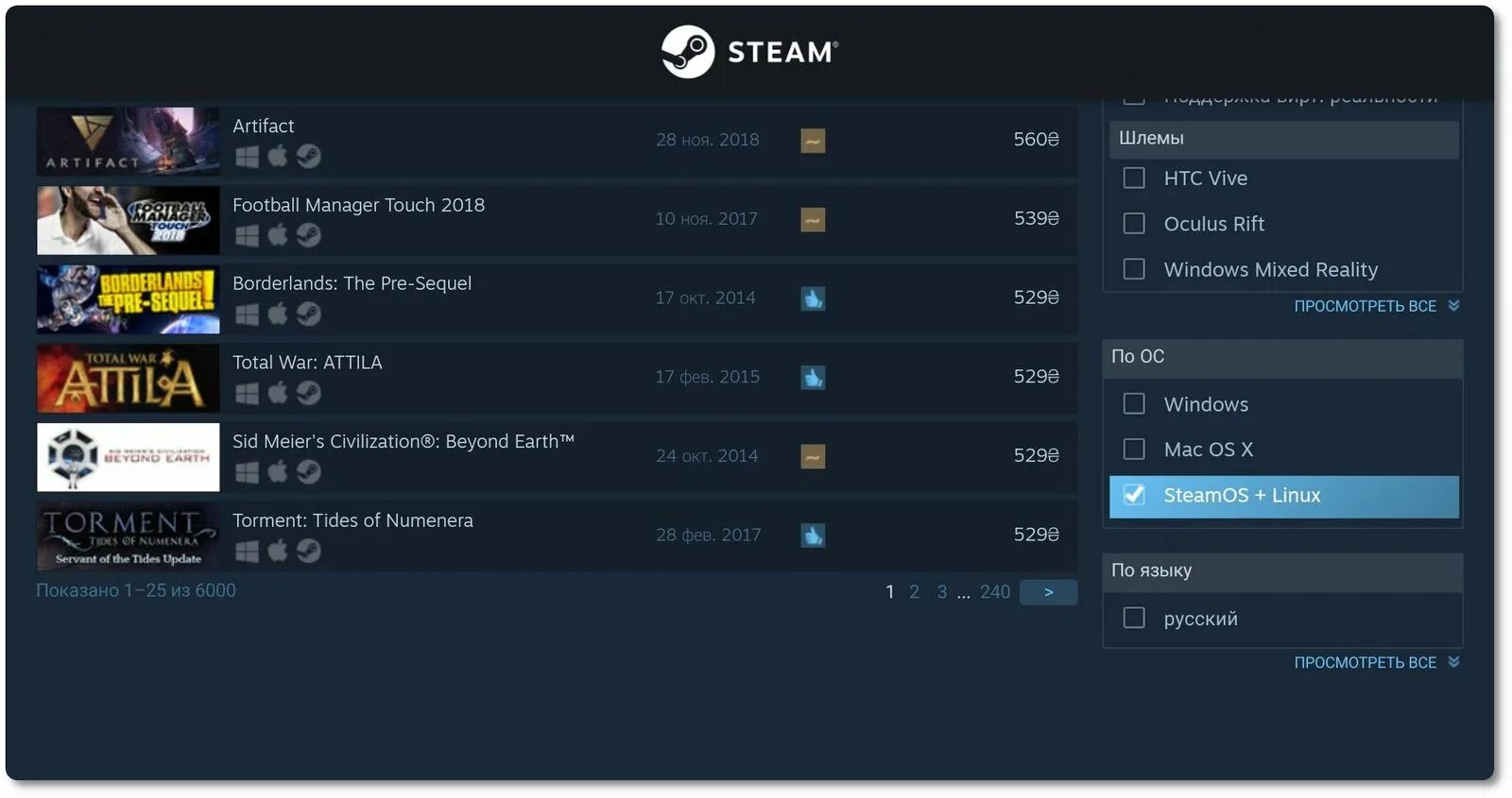 Закачка стим. Steam игры. Стим. Много игр стим. Игры на пк стим.