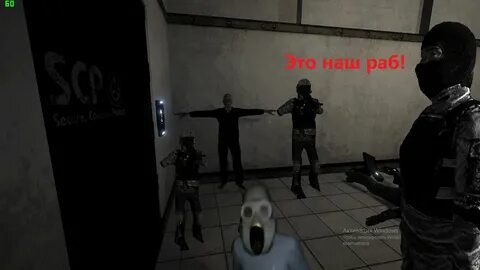 Scp sl sounds