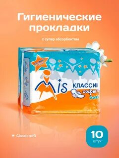 Без софт