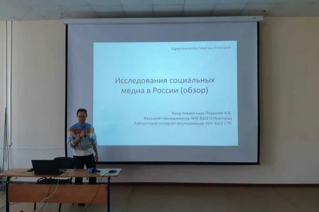 Международные отношения и глобальные исследования вшэ. Международные отношения и глобальные исследования вшэ