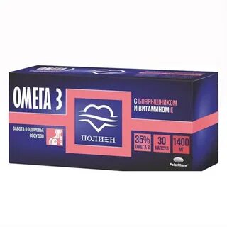 Омега 3 пнжк 35