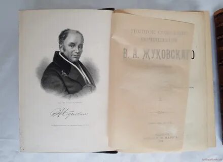 Прайс жуковский