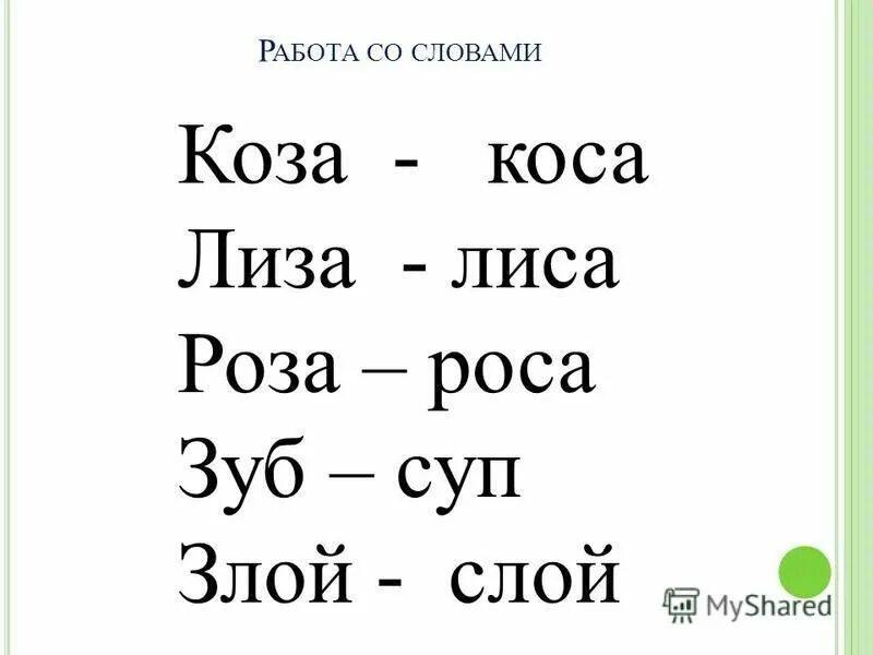 простые колядки. в небо коза емое обложка. в небо коза ёмое. колядки текст. в небо коза текст.