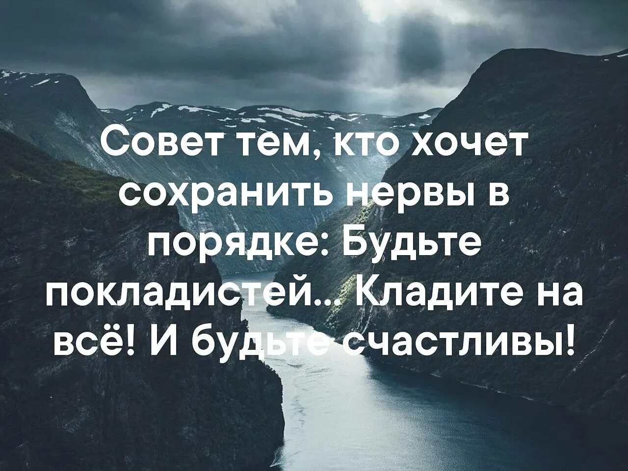 Тяжелые времена цитаты. Важные слова в жизни. Самое важное в жизни цитаты. Самое важное цитаты. Важные слова цитаты.