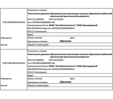 Обучение за счет юридических лиц