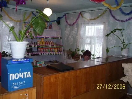 Погода каразей иркутская область куйтунский