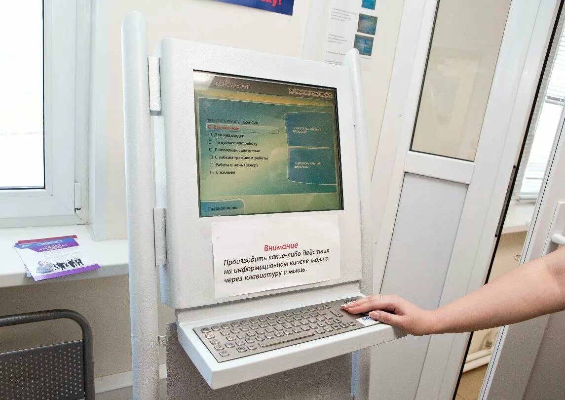 Директор цзн улан-удэ. Цзн бурятия улан-удэ. Елена фомина улан-удэ. Ри менеджмент улан-удэ вакансии. Кадровый центр мобильный офис.