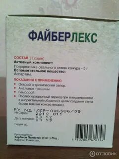 Порошок нутрифайбер отзывы