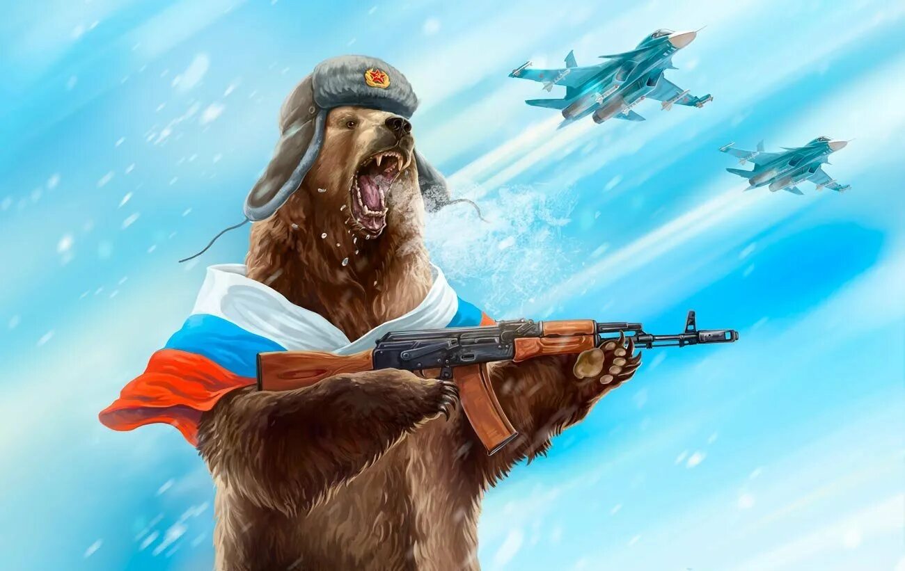 Тема русский медведь. Медведь Россия. Медведь в ушанке. Медведь Россия картинки. Медведь в ушанке с автоматом.