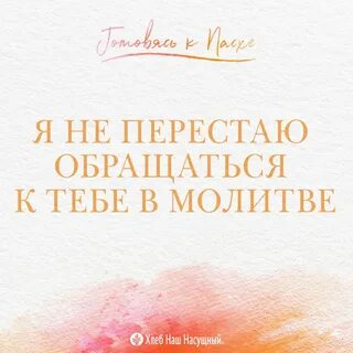 Перестань обращаться