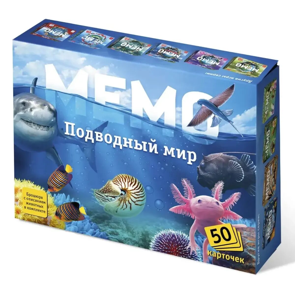 Djeco Игра Мемо Рыбки - купить в Санкт-Петербурге в "Акушерство.ру"