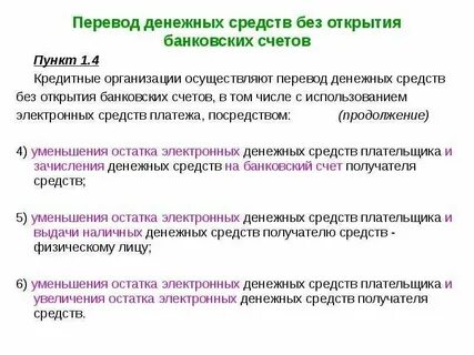 Дата открытия счета карты как узнать