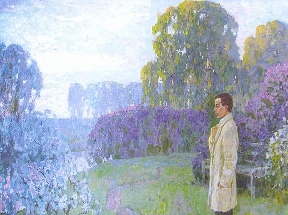 Родное и близкое фрагменты