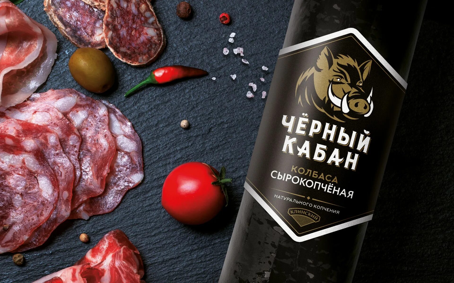 сервелат черный кабан с\к клин в/у. колбаса сырокопченая черный кабан мк клинский. колбаса черный кабан клинский сырокопченая. черный кабан бекон. сервелат черный кабан клинский.