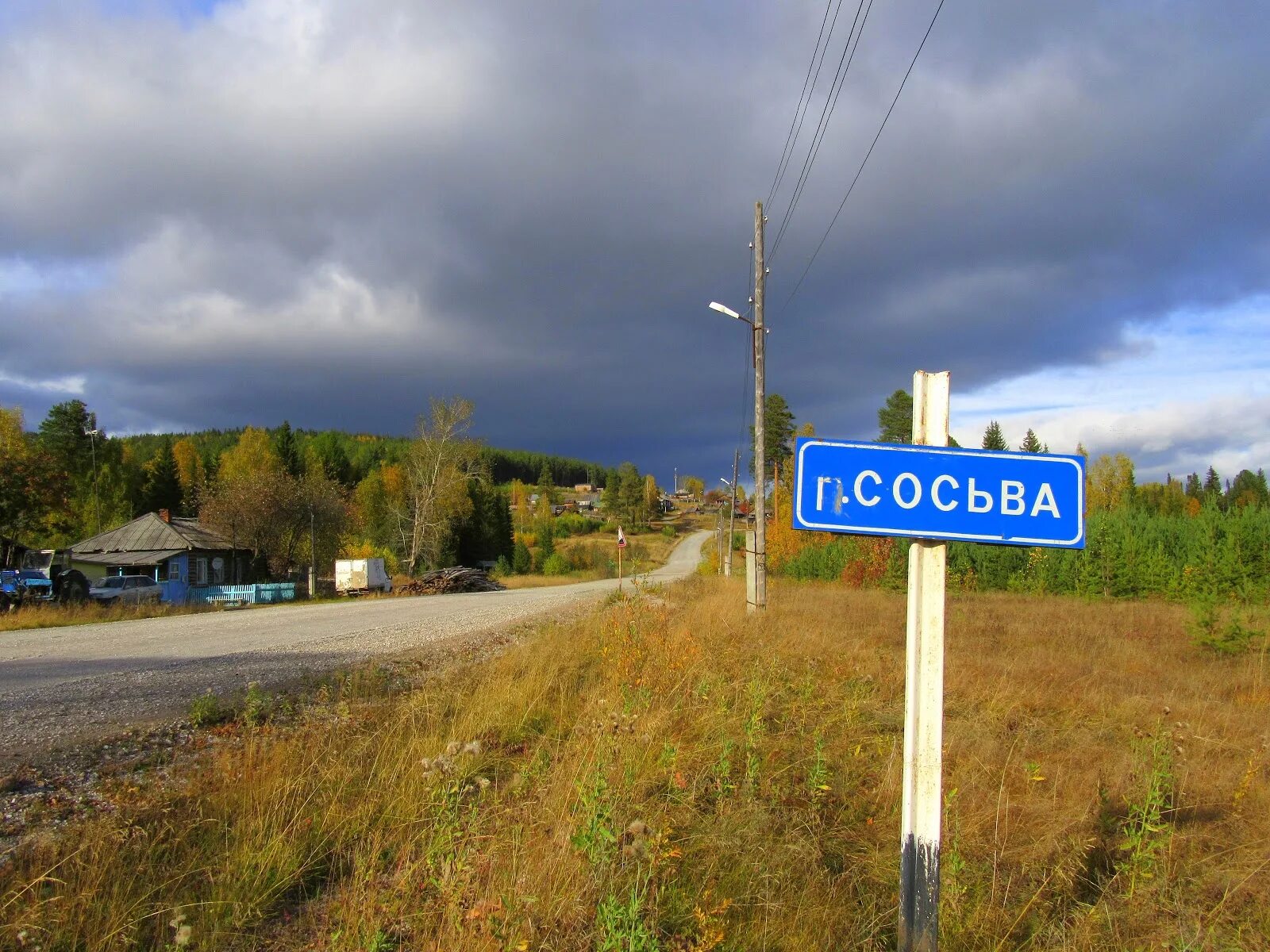 Прогноз погоды село свердловская. Свердловская область Серовский район поселок. П Сосьва Березовский район ХМАО. Город Сосьва Свердловская область. Деревня Сосьва Свердловская область.