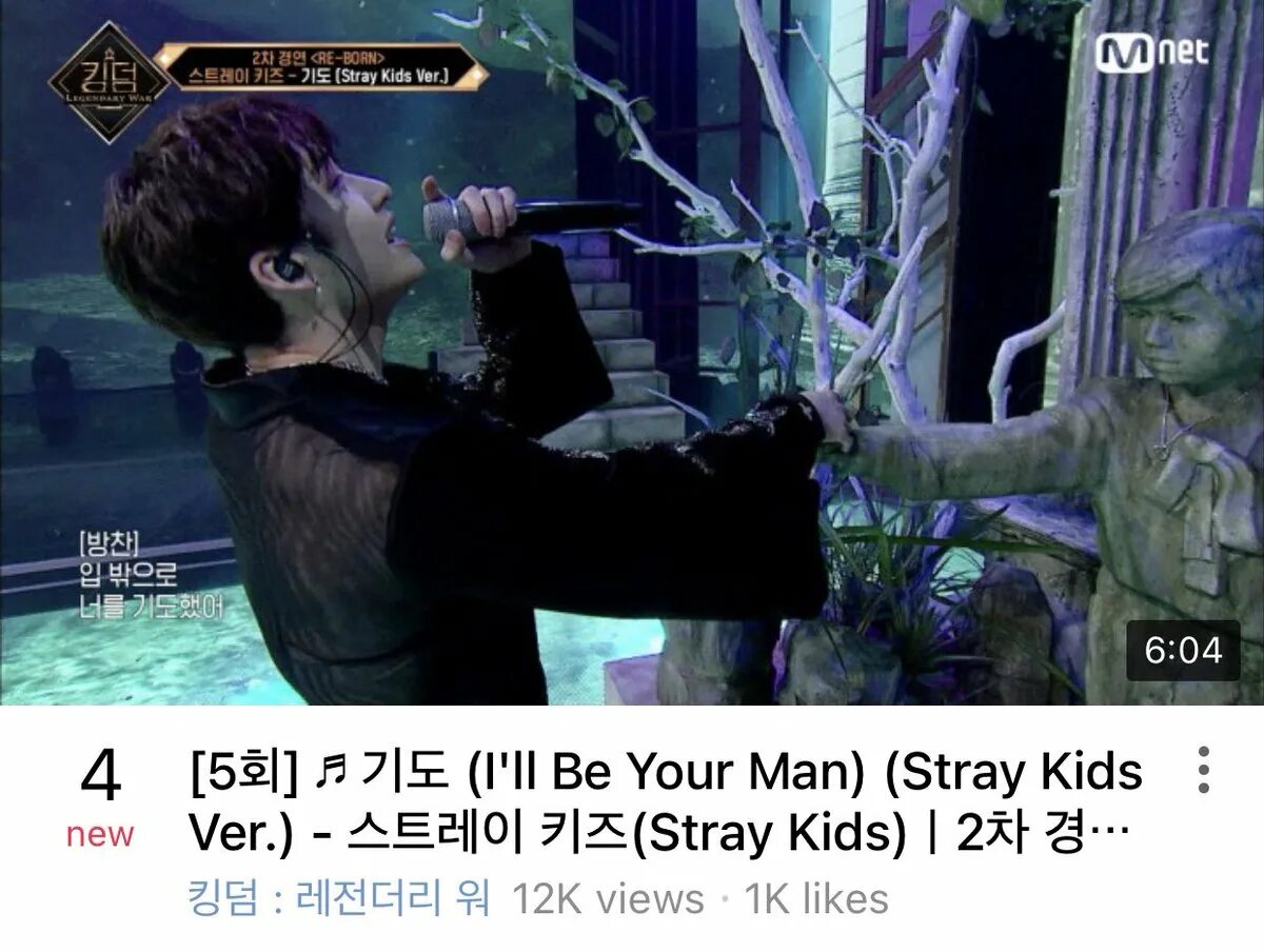 I'll be your man stray kids ver. I'll be your man stray kids ver. I'll be your man stray kids. Be your man stray kids перевод. Ill be your man stray kids обложка.