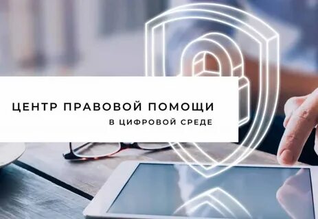 Центр помощи граждан