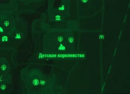 Фоллаут 4 ядер мир