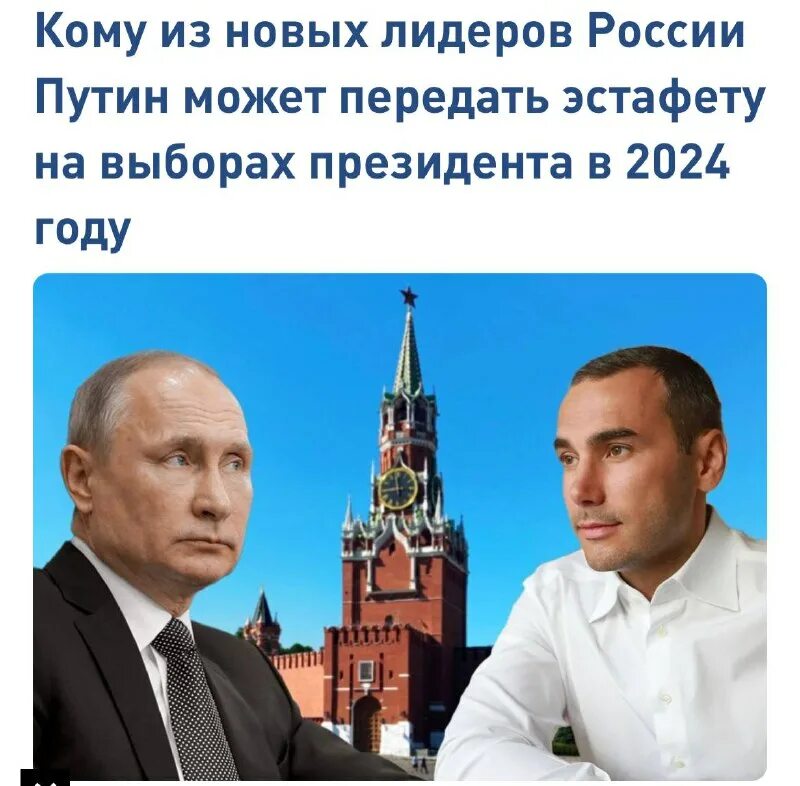 Реклама выборов 2025. Реклама выборов 2025