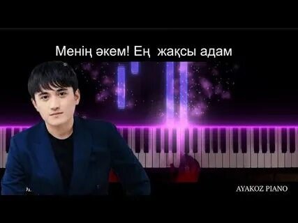 Тақырып - модатой және сексуалды әйел.