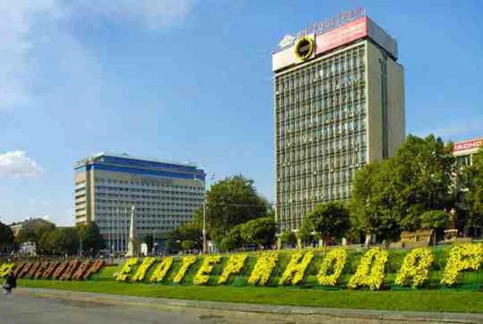 Кубань проезд. Кубань столица кубани. город краснодар (административный центр). краснодар столица краснодарского края. центр краснодара.