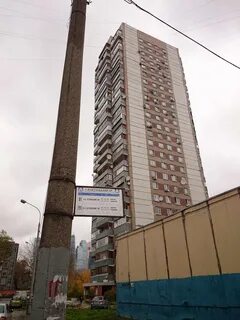 1 й сетуньский