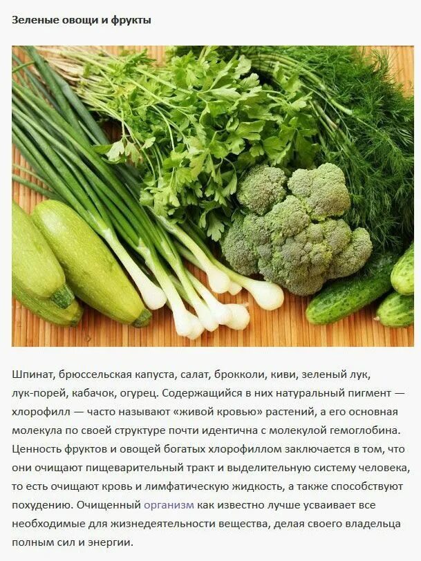 Вещества содержащиеся в огурцах