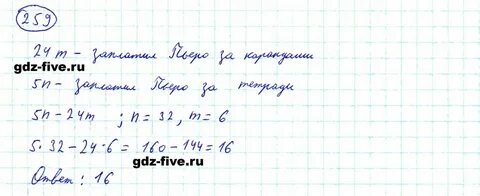 Страница 133 номер 1