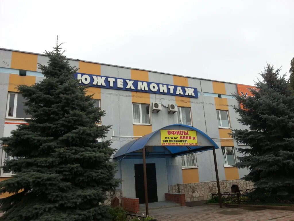 Джемете шале гостевой дом. Г волгодонск ул морская 15. Волгодонск,морская 15 ж. Г волгодонск ул морская 15. Волгодонск улица морская.
