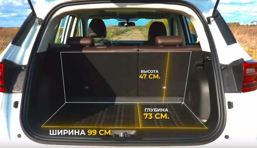 Чанган цс 55. Багажник чанган 55 плюс. Габариты чанган 55. Changan cs35 plus багажник. Багажник чанган 75.