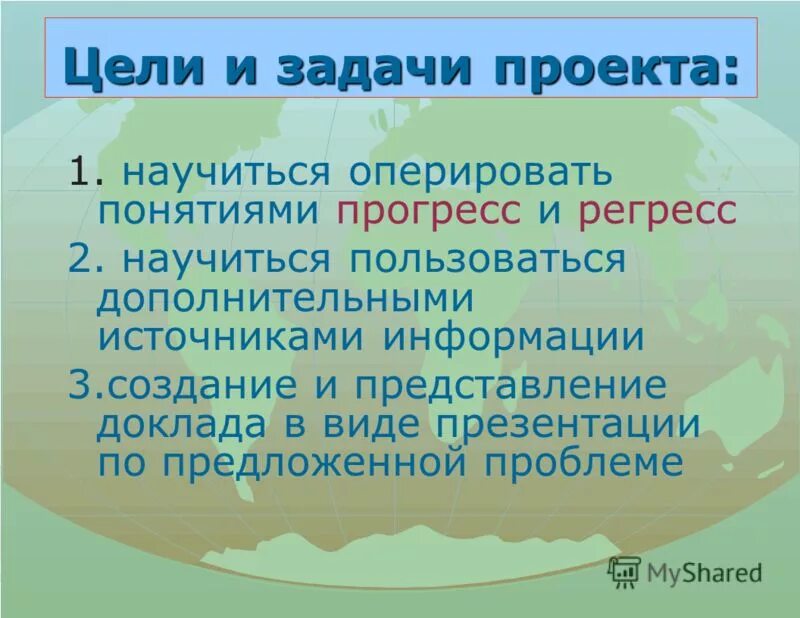 Пользуются дополнительными источниками. На основе информации учебника отечественной и всеобщей. Интересные факты о давлении газа. Используя дополнительные источники информации. Пользуясь дополнительными источниками информации.