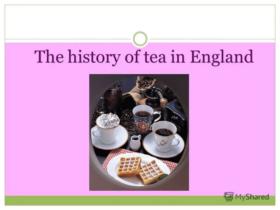 English tea history. история английского чая. викторианская эпоха чаепитие. The history of tea. The history of tea.