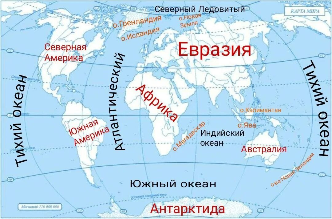 Океан омываемый с юга. Карта океанов. Лкеаны на контурй каре. Географическая карта с Океанами.