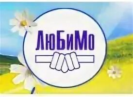 Любинский молочный комбинат. Рогачевский молочный комбинат логотип. Кардымовский молочноконсервный комбинат. Глубокская сгущенка. Глубокский молочноконсервный комбинат молоко.