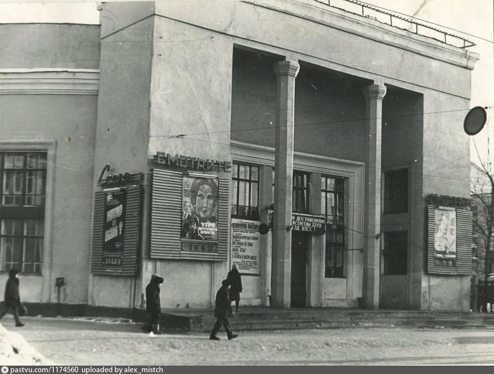 Город ухта аэропорт. Кинотеатр октябрь старый. Кинотеатр октябрь старый. Кинотеатр октябрь кантемировка. Кинотеатр октябрь балашиха.