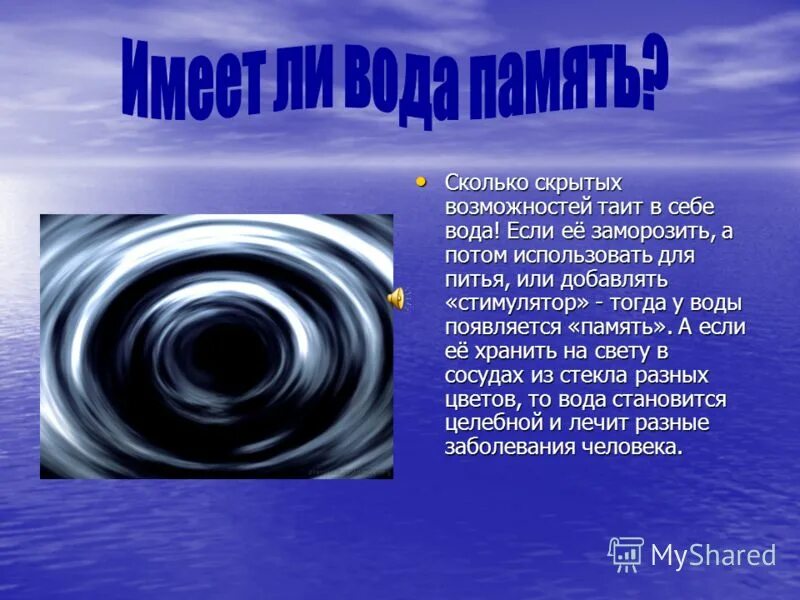 картинки со словами, что имеем не храним потерявши плачем. Tayo автобус игрушка. убегают годы вдаль век сосулькой. твердое состояние воды опыты. убегают годы вдаль век сосулькой тает стихи автор.
