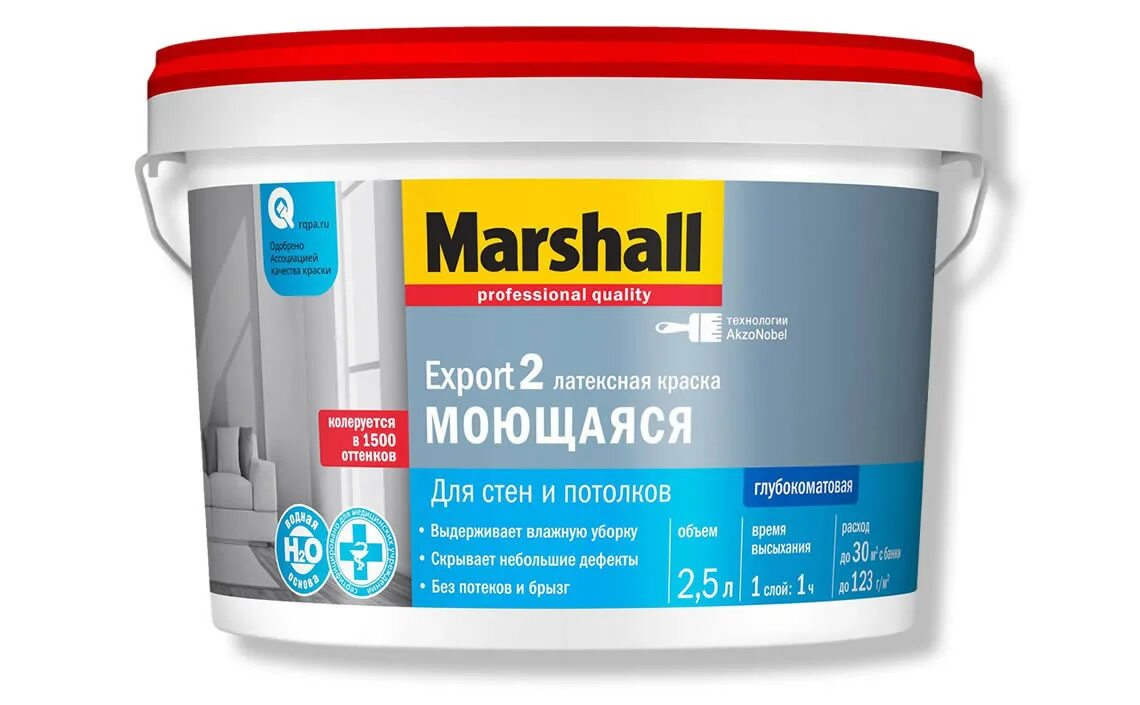 Какая краска прочнее. Краска Marshall Export. Краска Маршал для стен. Краска Маршал по металлу и дереву. Маршал экспорт 2.