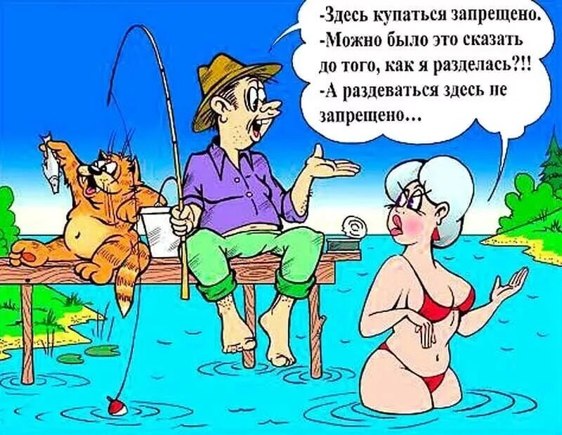 Натуристы Приколы