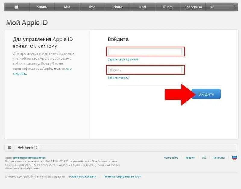 Необходимо войти в систему appstore. Идентификатор Apple ID что это. Почта Apple ID. Как поменять Apple ID. Управление Apple ID.