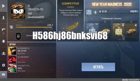 Читы на стендофф 2 2024 на телефон