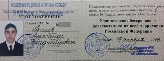 Убд. Убд
