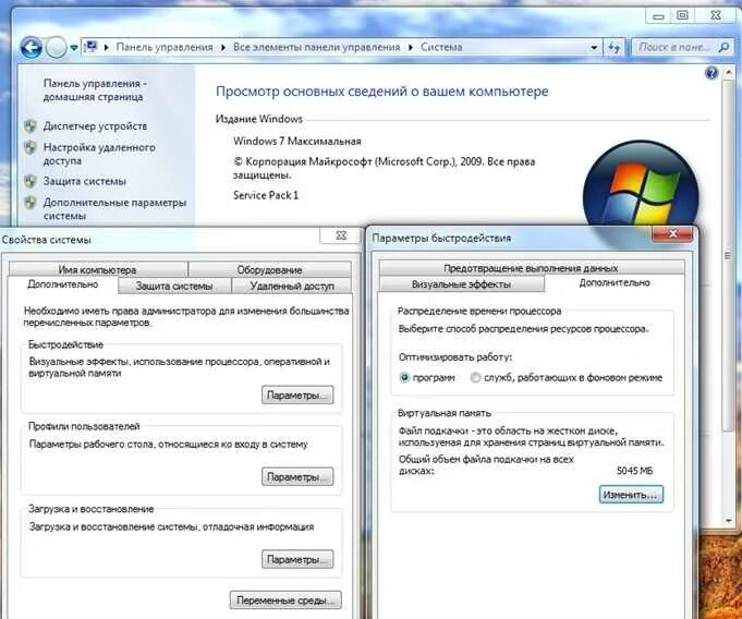 Почему долго загружается браузер