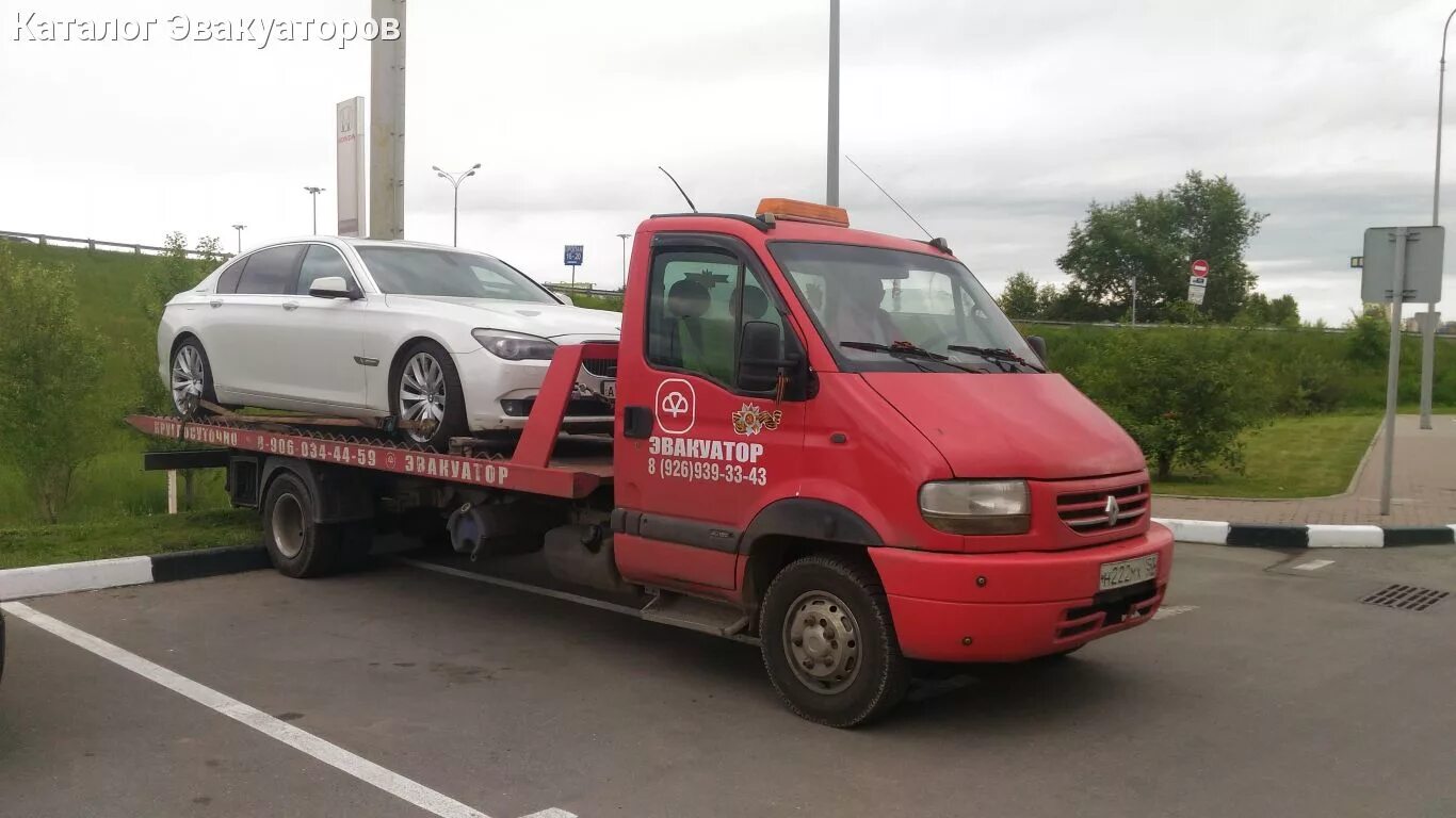 Эвакуатор Подольск. Автоэвакуаторы в Подольске. Автопомощь 38 эвакуатор грузовой. Кулак сервис эвакуатор Подольск.