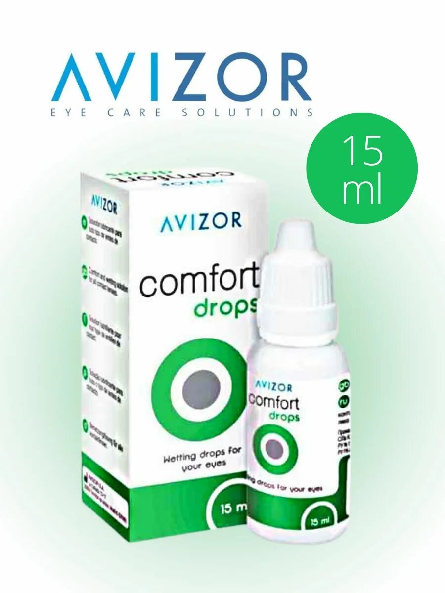 Avizor Comfort Drops. Avizor Comfort Drops 15ml. Капли Авизор комфорт Дропс. Увлажняющие капли Avizor Comfort Drops.