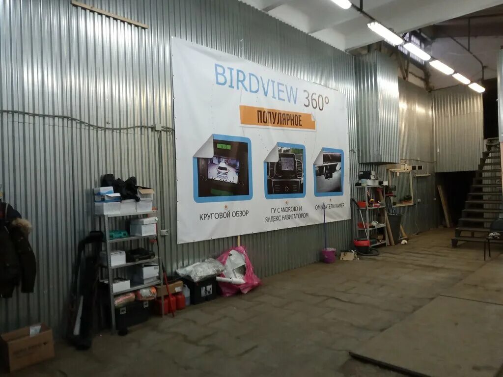 сервис для нивы в москве. тент сервис воронеж урывского. тент сервис воронеж урывского телефон. Fit service на карте. Uzxcmg service group.